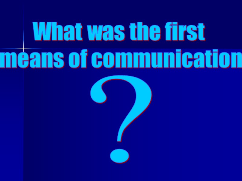 What was the first  means of communication ?